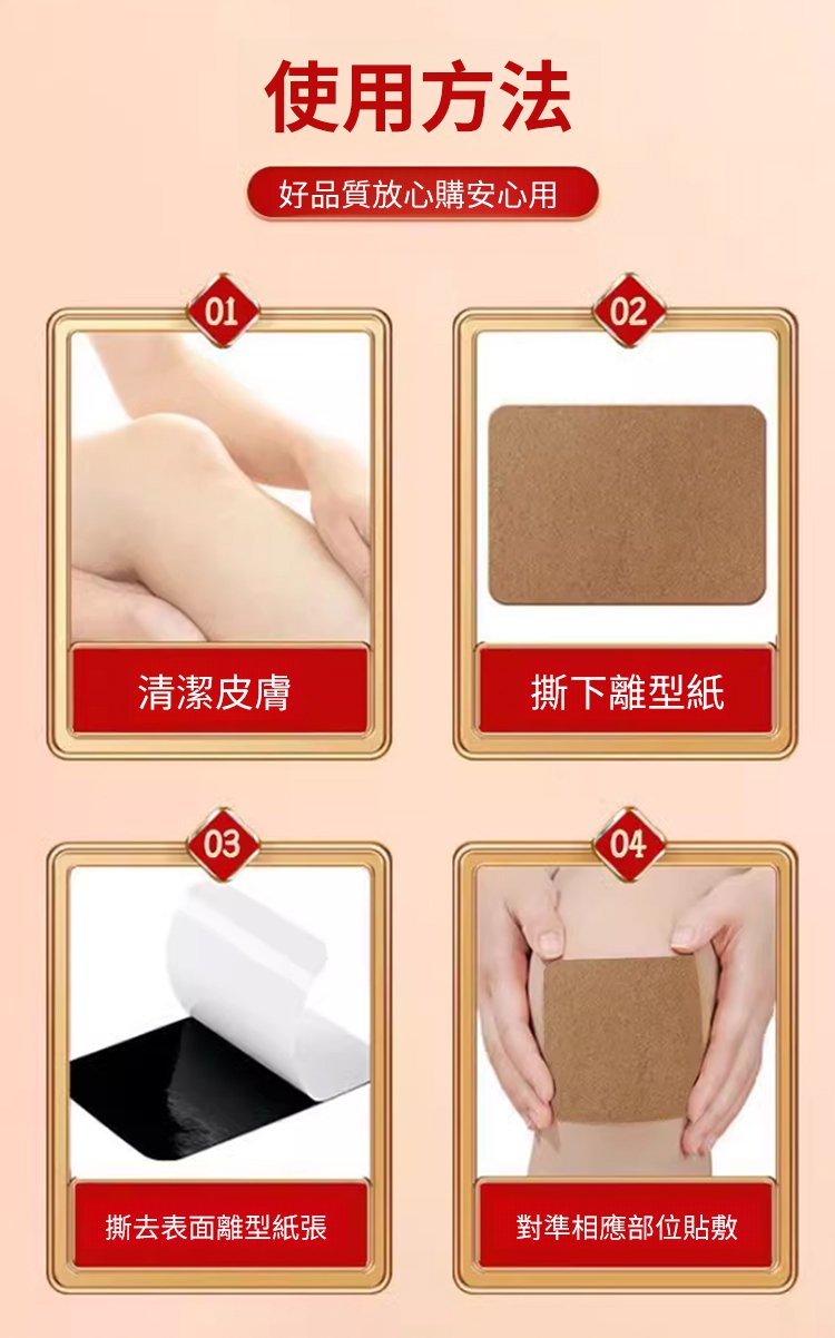 香港時珍大藥局水飛薊人參佛手貼,香港大藥房香港時珍大藥局水飛薊人參佛手貼天麻三七通絡貼雞血藤益母甘草貼6貼每盒 26 香港時珍大藥局水飛薊人參佛手貼_25.jpg