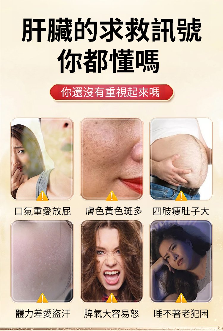 香港時珍大藥局水飛薊人參佛手貼,香港大藥房香港時珍大藥局水飛薊人參佛手貼天麻三七通絡貼雞血藤益母甘草貼6貼每盒 7 香港時珍大藥局水飛薊人參佛手貼_04.jpg