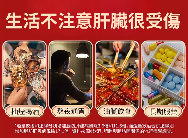 香港時珍大藥局水飛薊人參佛手貼,香港大藥房香港時珍大藥局水飛薊人參佛手貼天麻三七通絡貼雞血藤益母甘草貼6貼每盒 8 香港時珍大藥局水飛薊人參佛手貼_06.jpg