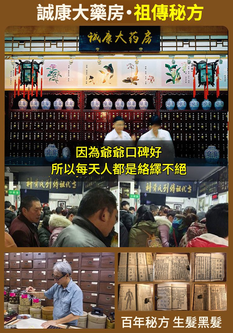 固養黑方湯,養生茶獨立包裝決明子枸杞山楂黑豆黑芝麻陳皮幹姜代用茶150克每盒 8 ae35b200ec5804083300c2277ae09054 固養黑方湯
