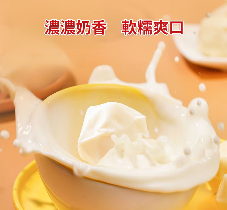 a9fbad90d86dad6aa513f8b0ada28c94 純手工內蒙奶疙瘩