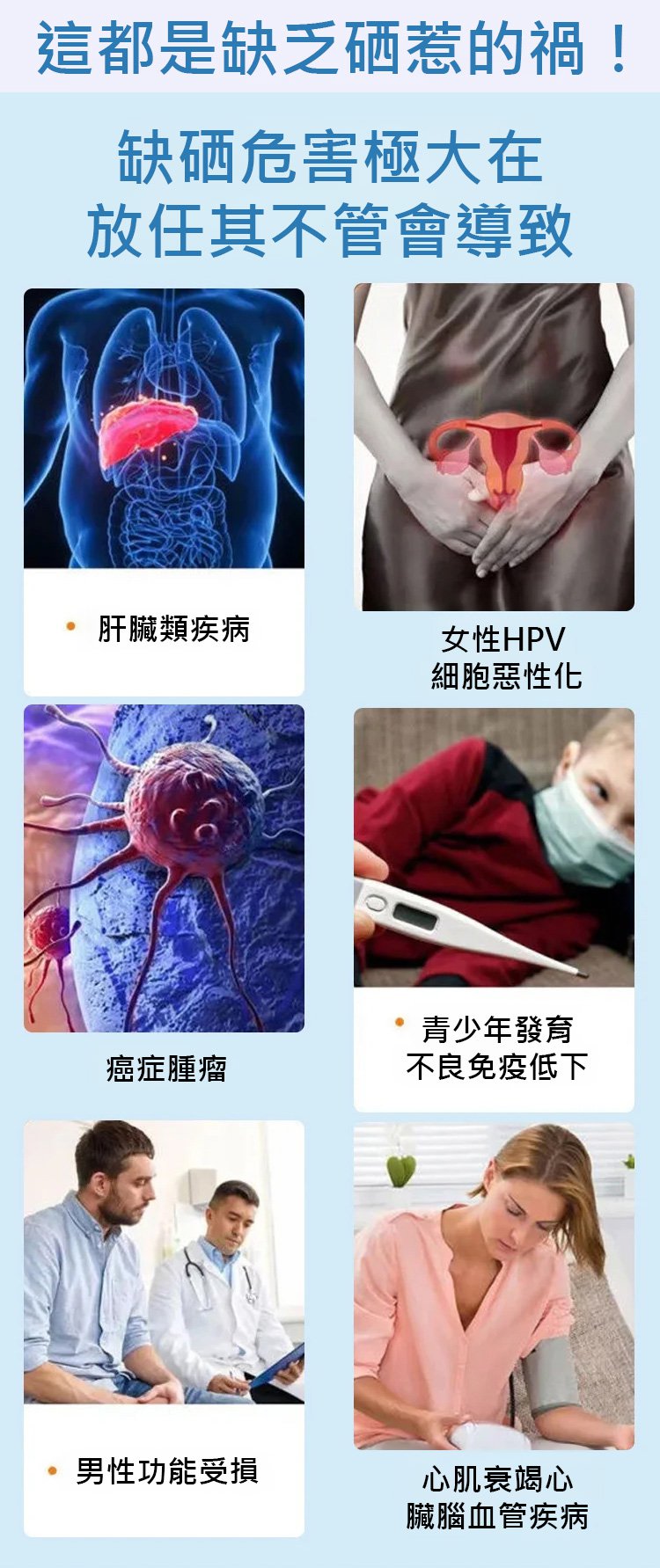 金奧力牌硒含片 9 79bd91263b73b17b829f93d65c610f27 金奧力牌硒含片