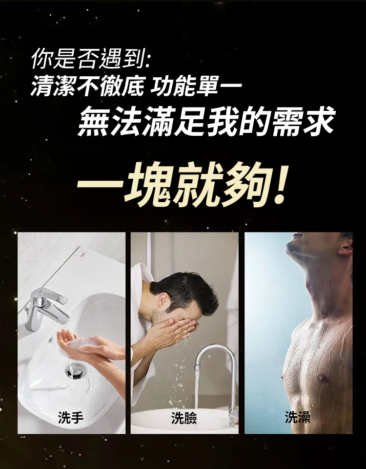 8de7c29a5b6486670f752ed8290d240f 胺基酸手工香水黃金精油皂