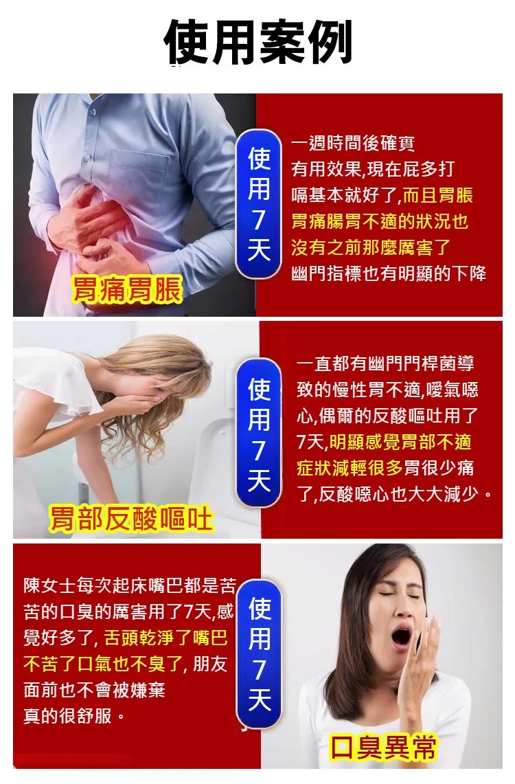 丁香佛手沙棘片,現貨京膳力丁香佛手沙棘片護胃祛除口臭草本精粹壓片糖果100片每瓶 19 451d925651790f867d35420d7a8d8768丁香佛手沙棘片