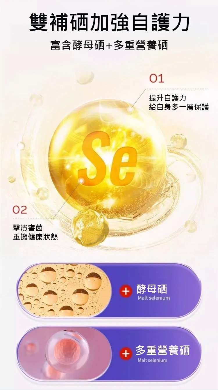 金奧力牌硒含片 22 4aff0ca2f430745e0eac39bbdd1acb1b 金奧力牌硒含片