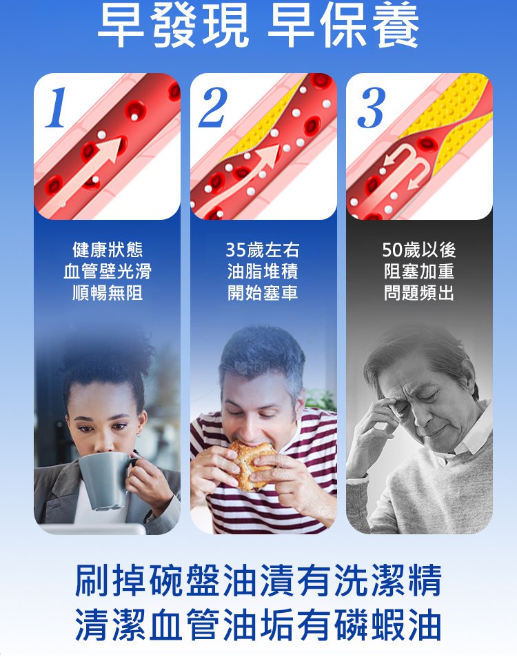 南極磷蝦油膠囊_03.jpg