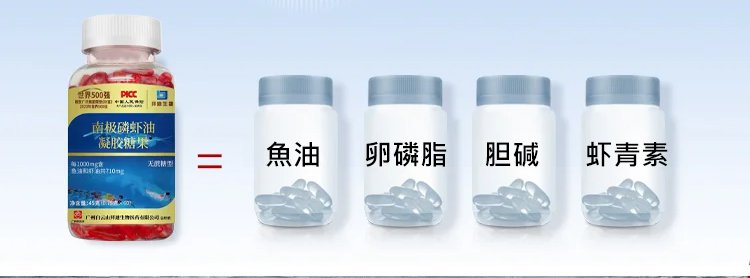 南極磷蝦油膠囊_16.jpg