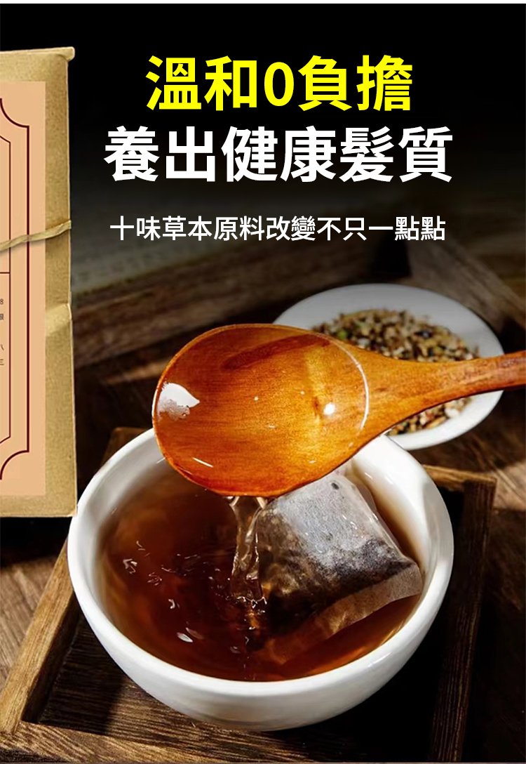 固養黑方湯,養生茶獨立包裝決明子枸杞山楂黑豆黑芝麻陳皮幹姜代用茶150克每盒 26 6a4e49920bd407d0324a359fe13863bb 固養黑方湯