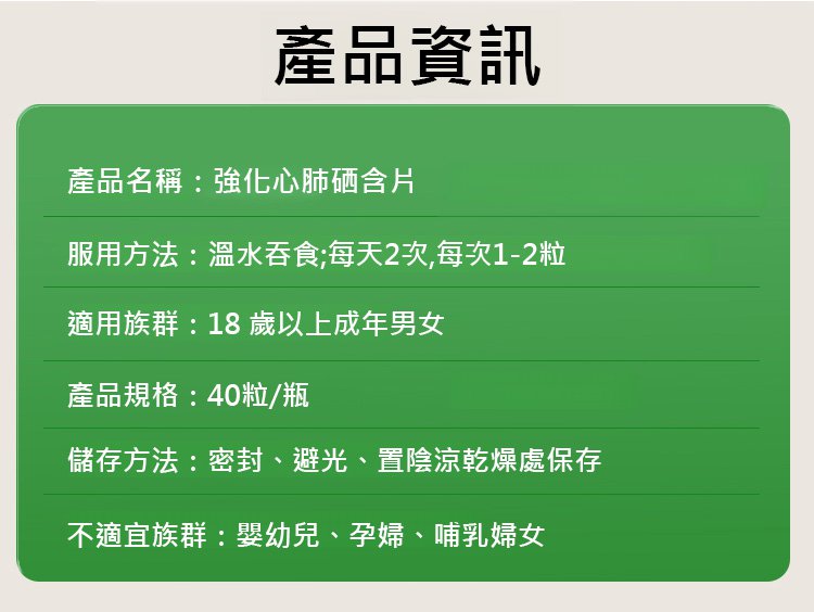 金奧力牌硒含片 29 5e1303c8788f9130e331d8529ef903a5 金奧力牌硒含片