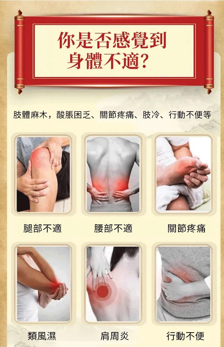 苗方川穹紅花苗灸液,川穹紅花苗灸液香港大藥房舒筋活絡疼痛按摩油溫和苗方灸液30ml每瓶 10 86a8c66091a41134734c493829a7da63 苗方川穹紅花苗灸液