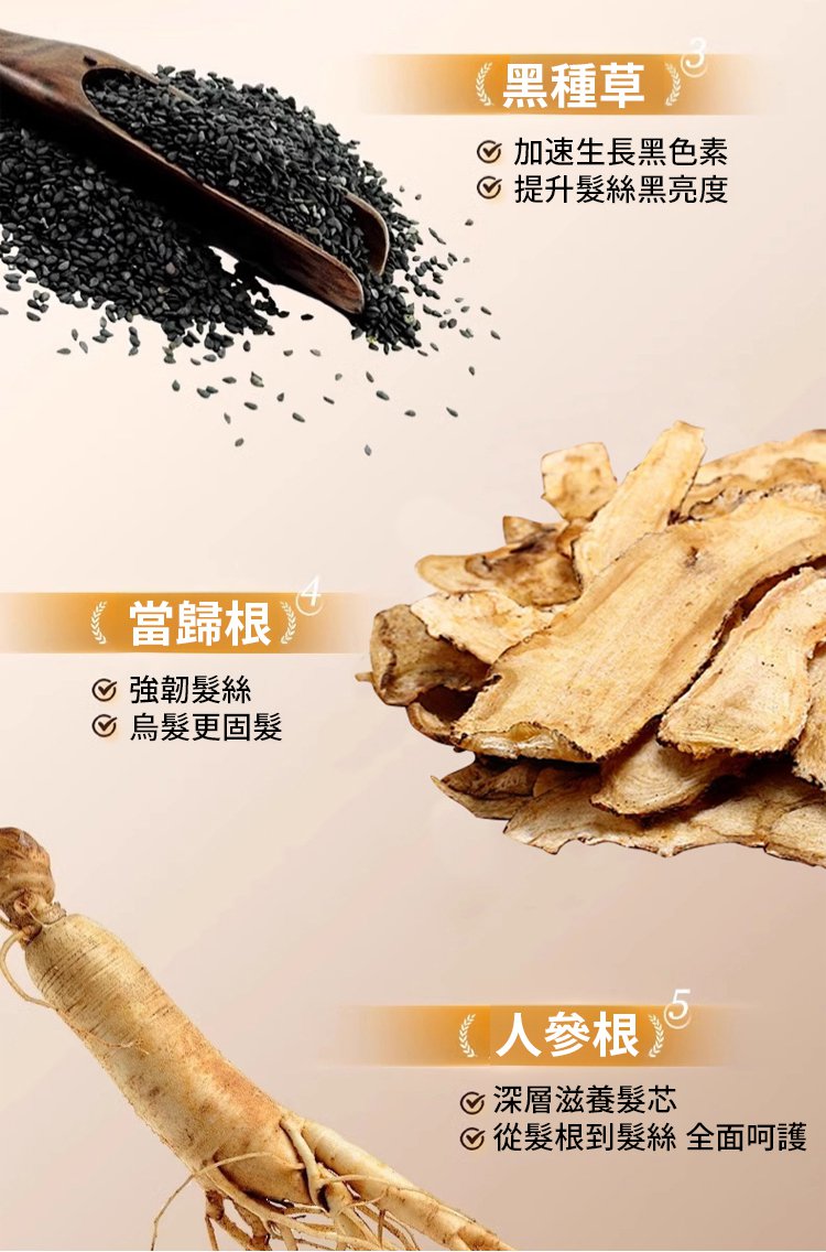 冬蟲夏草控油洗髮精 16 5c93639f719c9ab264dce70d042dbe9d 冬蟲夏草控油洗髮精