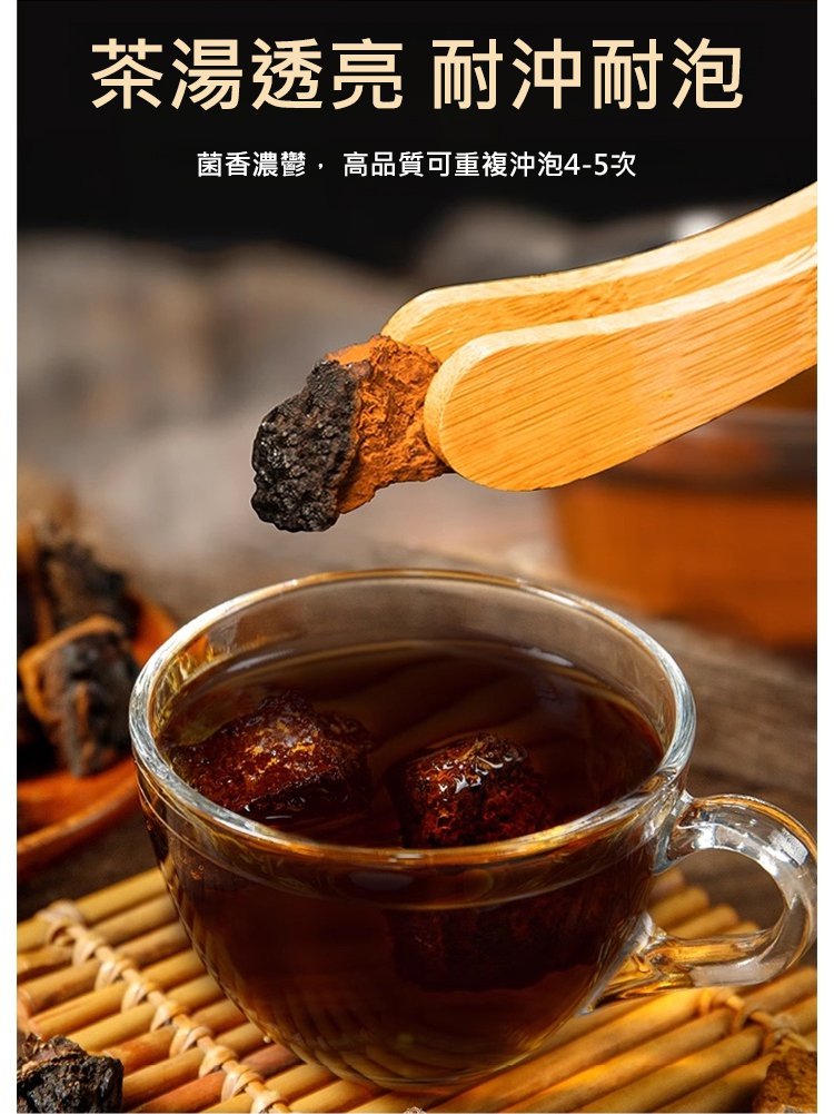 西伯利亞樺樹茸,抗糖降血壓西伯利亞樺樹茸三高胰島素樺褐孔菌西伯利亞樺樹茸黑金原裝野生40克罐裝 19 81504e32937469aa99d1d09b47e58dea 西伯利亞樺樹茸