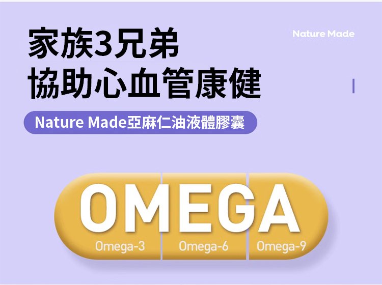 李時珍亞麻籽油軟膠囊,芙順堂百合康牌亞麻籽油維生素E軟膠囊輔助降血脂守護血管李時珍10粒每盒 25 81b3ff8d8ccb03c7f25444a003e1a123 李時珍亞麻籽油軟膠囊