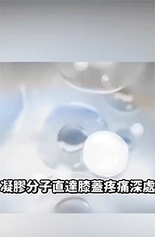 塑膠時光氨糖軟骨素鈣膠囊,金奧力牌同款塑時光同款氨糖軟骨素鈣膠囊塑時光40粒每瓶 14 6dfc0c4c01a0f7030fdd0a29cf7b3d2a 塑膠時光氨糖軟骨素鈣膠囊