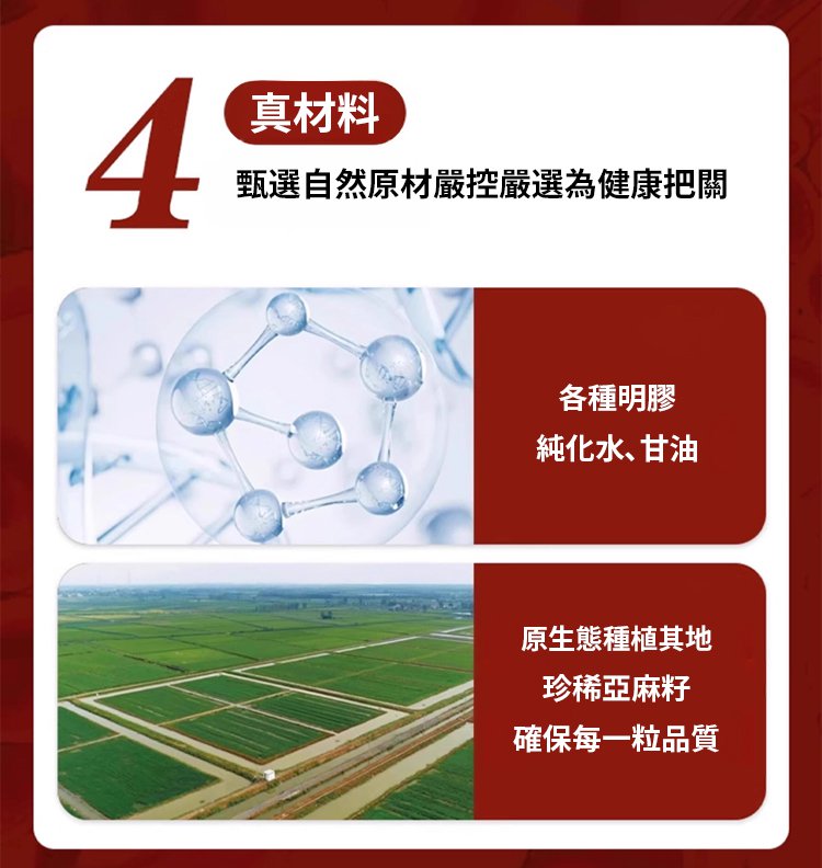 李時珍亞麻籽油軟膠囊,芙順堂百合康牌亞麻籽油維生素E軟膠囊輔助降血脂守護血管李時珍10粒每盒 48 936251e03139152ab00b501cd88c5867 李時珍亞麻籽油軟膠囊