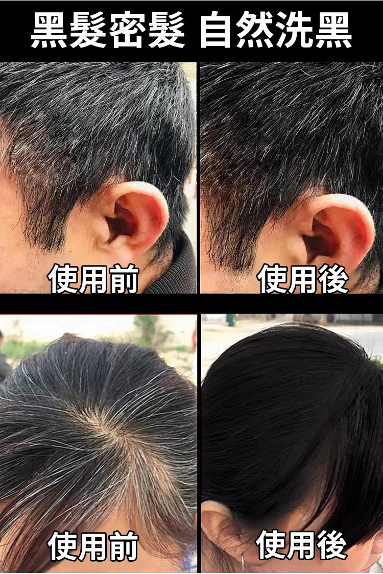 冬蟲夏草控油洗髮精 9 615af9040b8057f5a2001318d01ddb7b 冬蟲夏草控油洗髮精