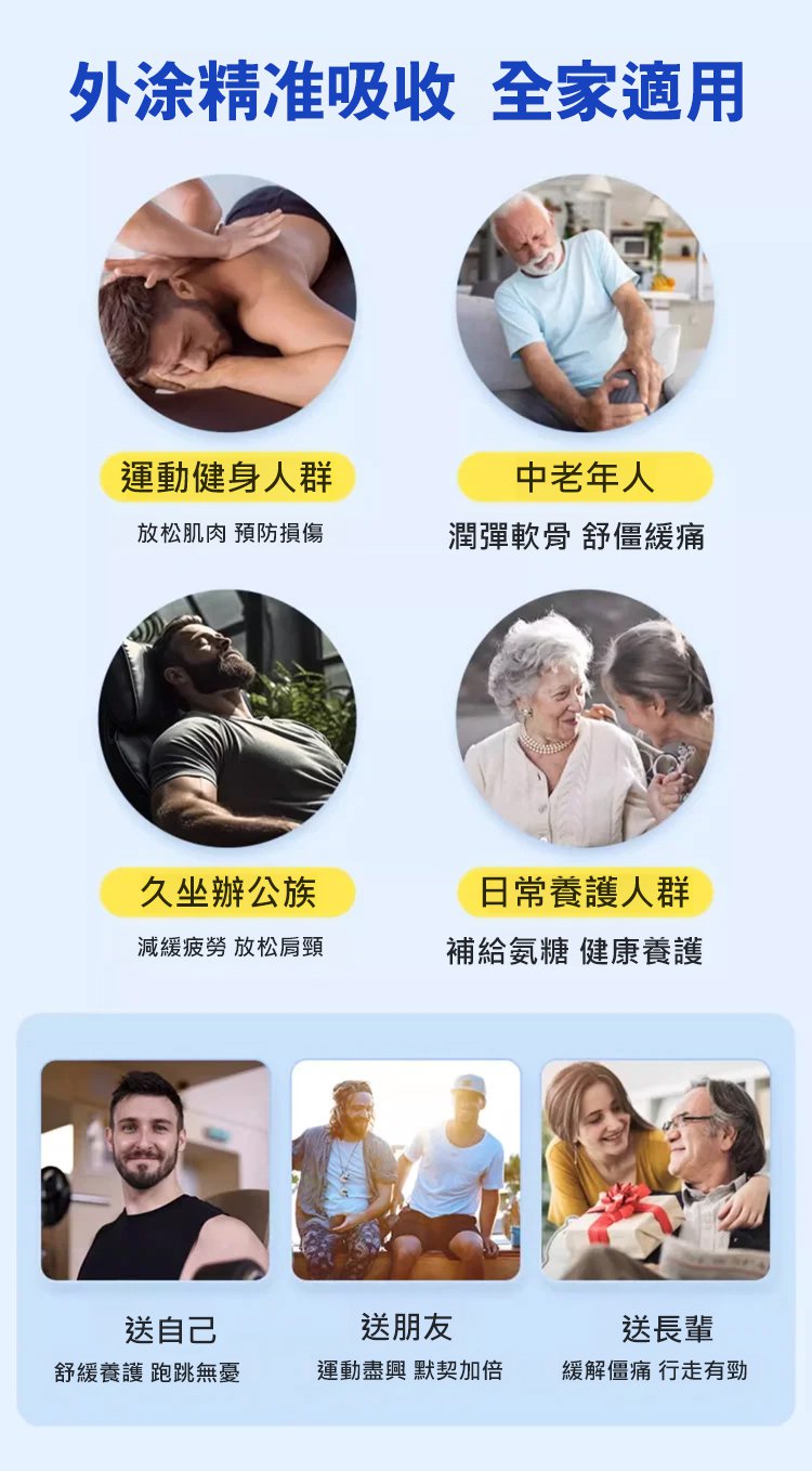 塑膠時光氨糖軟骨素鈣膠囊,金奧力牌同款塑時光同款氨糖軟骨素鈣膠囊塑時光40粒每瓶 35 fe9b72a854a888c69aedaf6701486897 塑膠時光氨糖軟骨素鈣膠囊