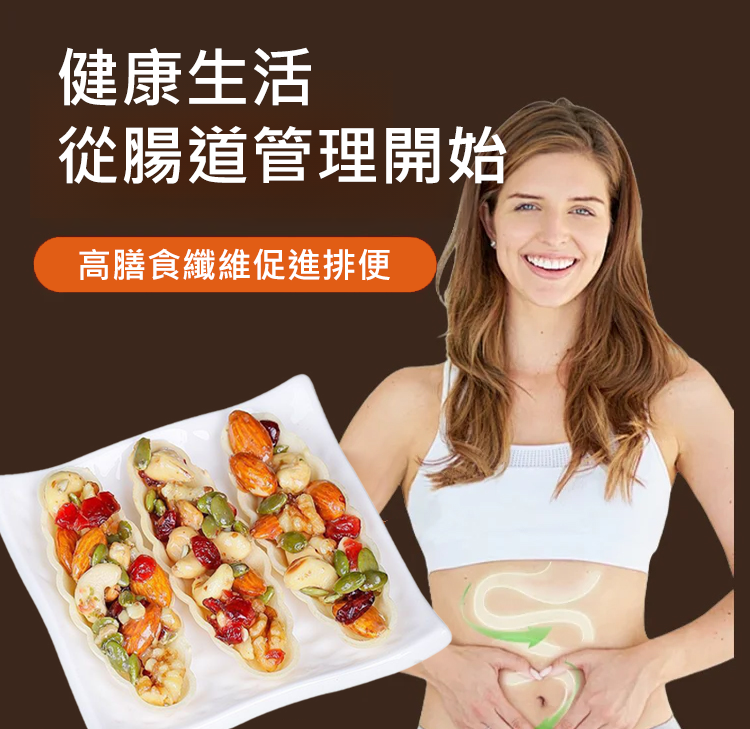 a31bbf88fe32b81c39f0e6a7aa37c133 黃耆黨參八寶堅果船塔