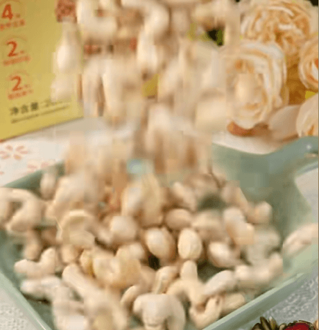 ee15e89ebf7c2c151d1fad8fd43cf1f7 黃耆黨參八寶堅果船塔