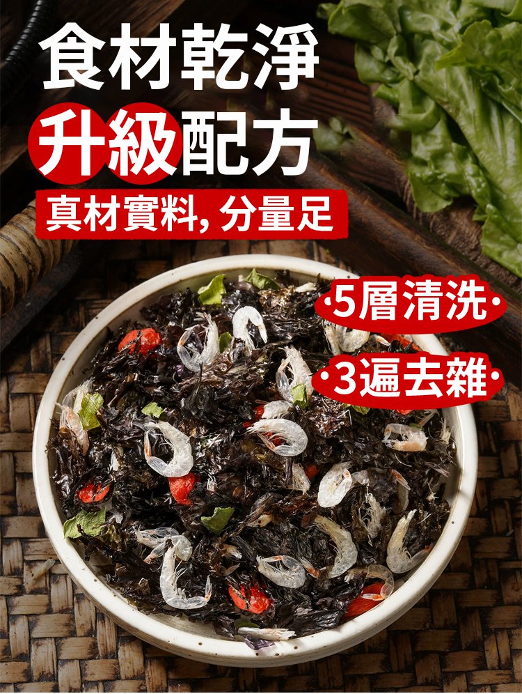 72c918fc270117e90f2184f070b0d9a1 【懶人必備】潤香客餛飩湯料包