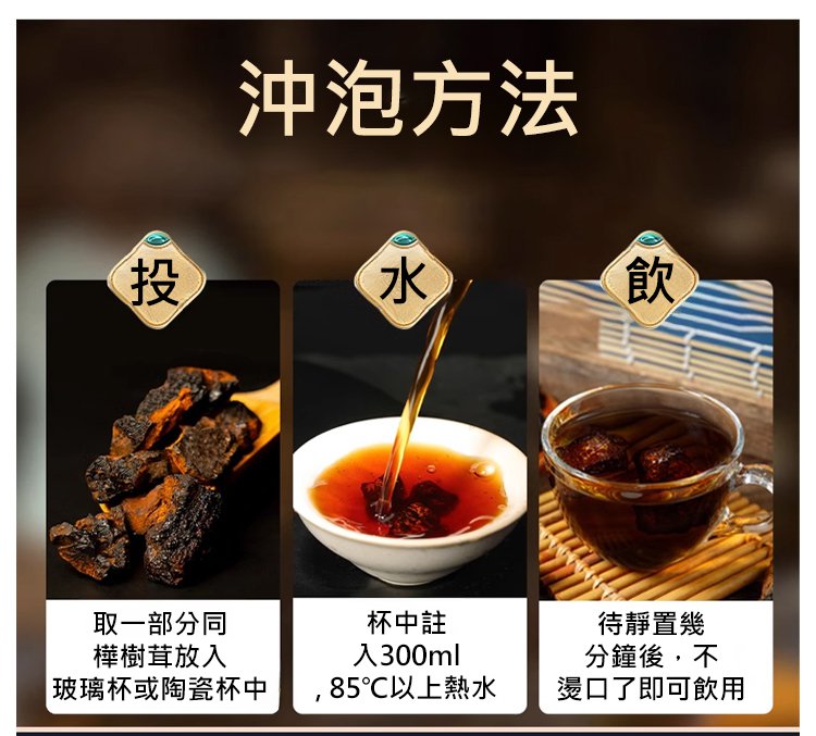 西伯利亞樺樹茸,抗糖降血壓西伯利亞樺樹茸三高胰島素樺褐孔菌西伯利亞樺樹茸黑金原裝野生40克罐裝 21 16840113c7b93f96039256c18f775681 西伯利亞樺樹茸