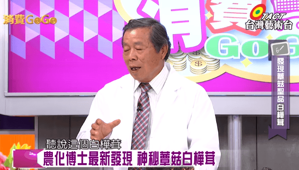 西伯利亞樺樹茸,抗糖降血壓西伯利亞樺樹茸三高胰島素樺褐孔菌西伯利亞樺樹茸黑金原裝野生40克罐裝 4 f5090f36570a7adb8382f0768feace30 西伯利亞樺樹茸