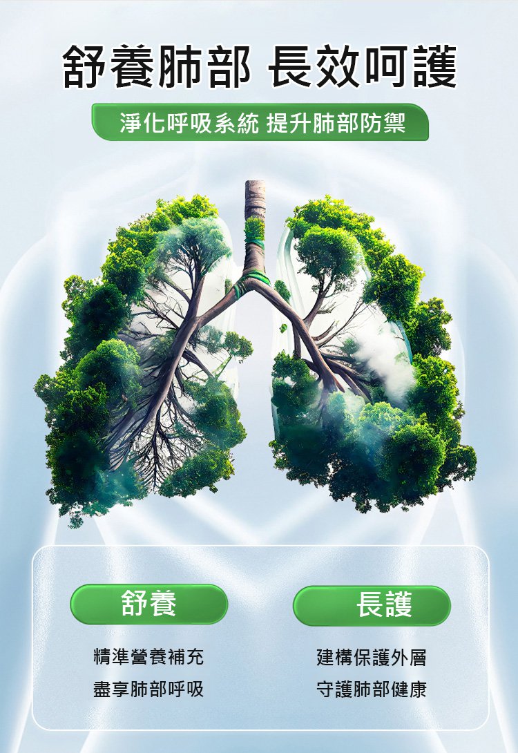 6593bdcfbf52986bf770ef4a6bf04638 金奧力強化心肺硒含片