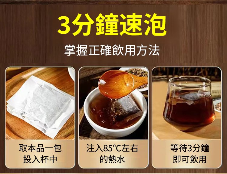 固養黑方湯,養生茶獨立包裝決明子枸杞山楂黑豆黑芝麻陳皮幹姜代用茶150克每盒 27 e21dc1ad41316a1ca892e7811f26bf2f 固養黑方湯