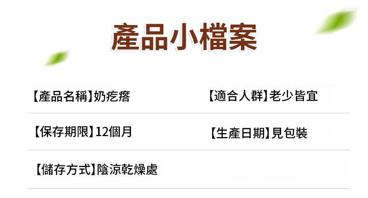 e052c943c1892933662e6e9b61669949 純手工內蒙奶疙瘩