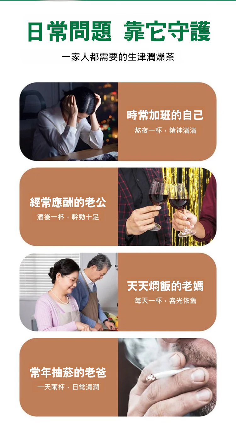 人參百合玉竹羅漢果片,趣醫森草本精華科學配比清潤護喉壓片糖果60片每瓶 33 0ebc720d59089b6b4ad09fbe4f08e441 人參百合玉竹羅漢果片