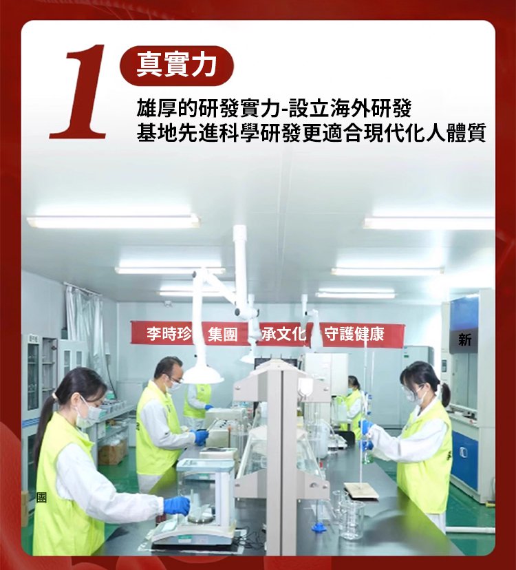 李時珍亞麻籽油軟膠囊,芙順堂百合康牌亞麻籽油維生素E軟膠囊輔助降血脂守護血管李時珍10粒每盒 44 c59bd29f049176a16e9cab39fd31ffba 李時珍亞麻籽油軟膠囊