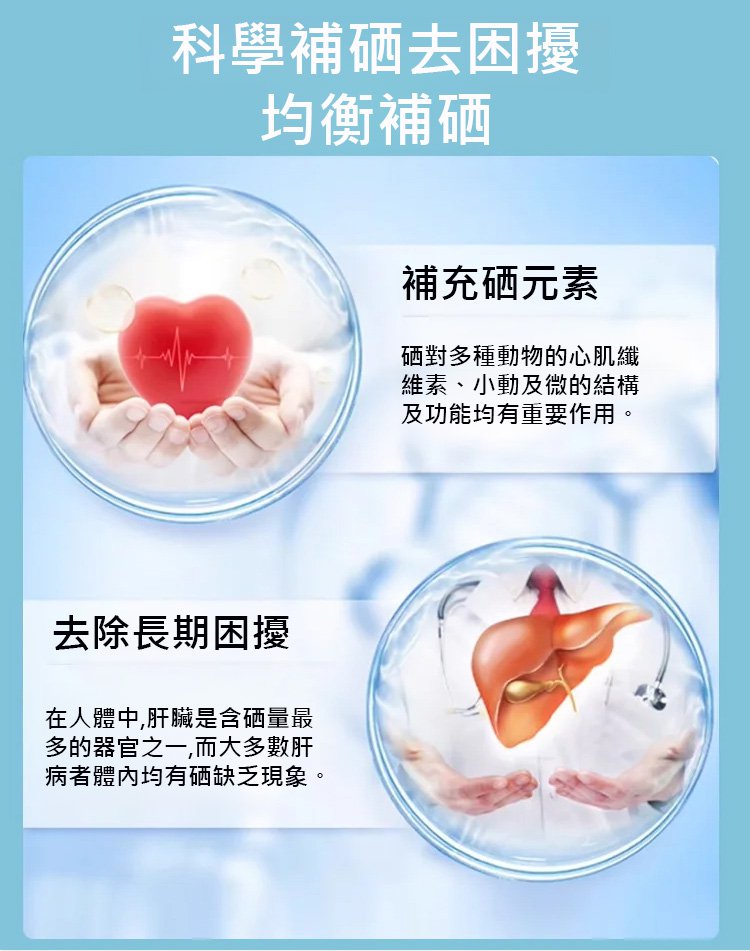 金奧力牌硒含片 25 af07ebd54d57021756821de5dd6ec619 金奧力牌硒含片