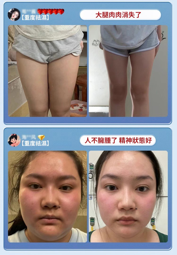 1b2809102b6469211282a258d51ce1d2 九香神曲輕濕貼