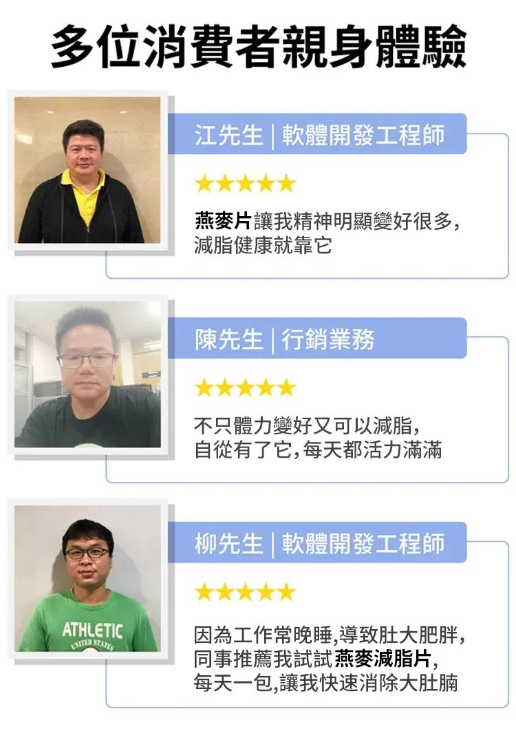 椰奶益生菌燕麥片 20 1_14.jpg