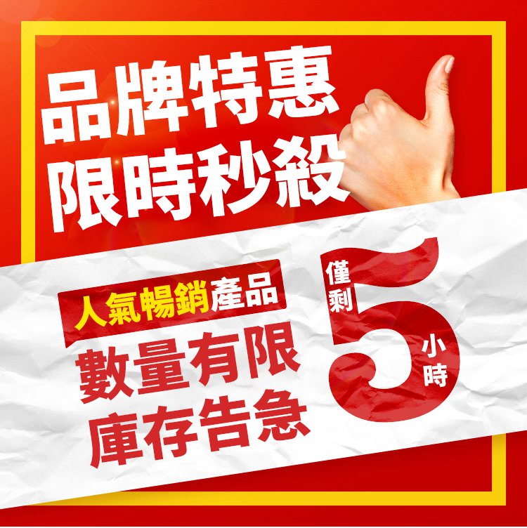 椰奶益生菌燕麥片 7 1_01.jpg