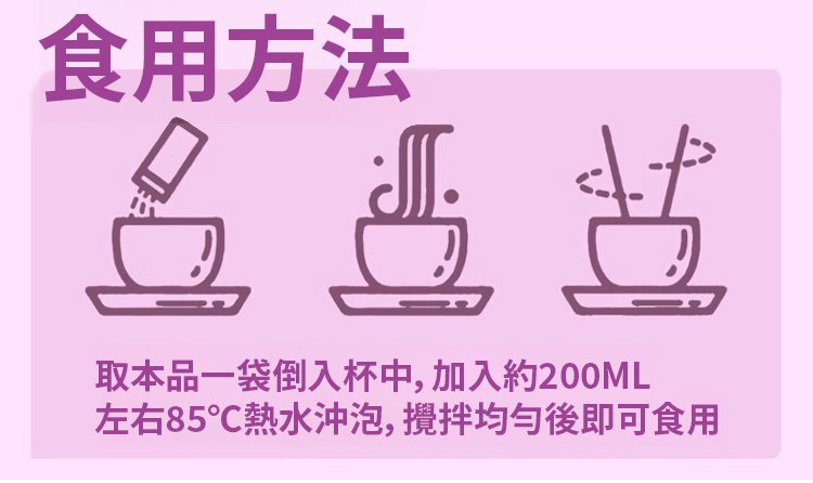 椰奶益生菌燕麥片 38 1_32.jpg