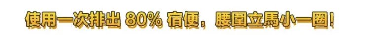 椰奶益生菌燕麥片 16 1_10.jpg
