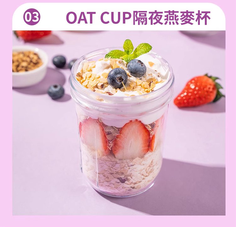 椰奶益生菌燕麥片 36 1_30.jpg