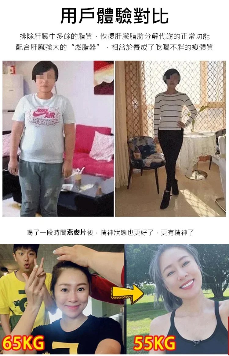 椰奶益生菌燕麥片 21 1_15.jpg