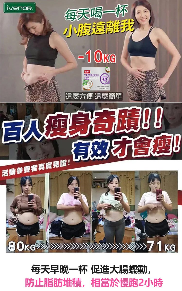 椰奶益生菌燕麥片 14 1_08.jpg