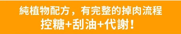 椰奶益生菌燕麥片 18 1_12.jpg