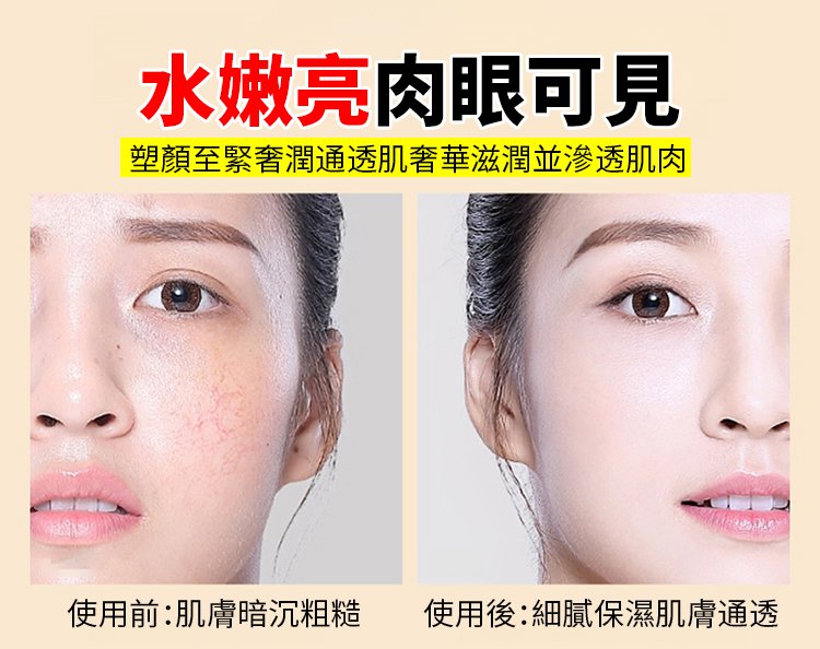 450923bdafaecf14d4d7481e1da4963b 【秒去皺紋】NUOSILI依克多因逆齡精華