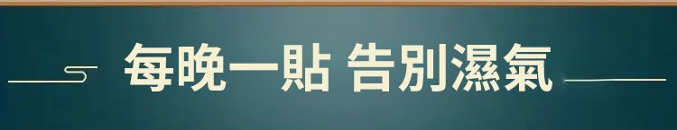 元氣茯苓八珍足貼,李時珍老北京元氣茯苓八珍足貼 睡眠貼艾灸貼腳底貼溫灸貼艾草足貼30貼每盒 31 408a158e167f8f631a08138216bd06af 元氣茯苓八珍足貼