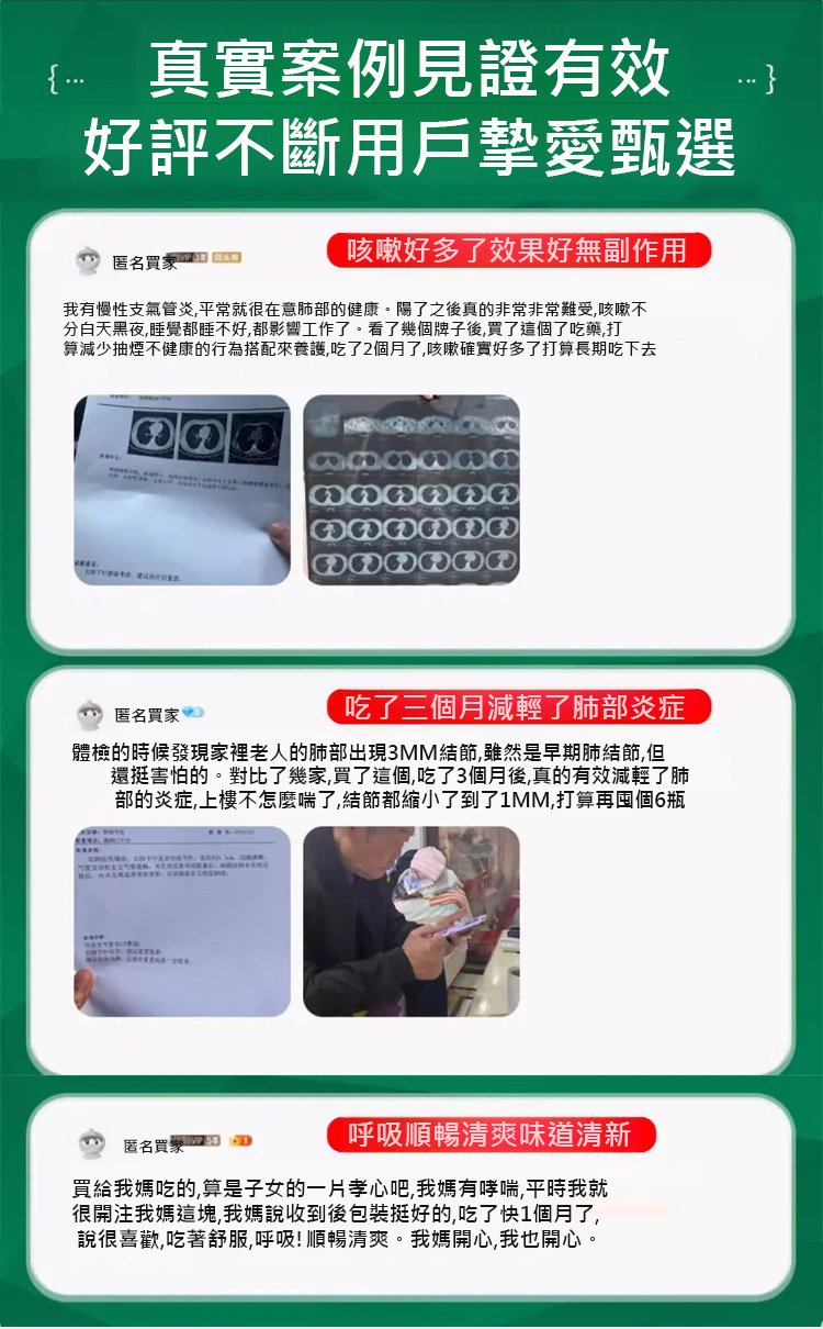 金奧力牌硒含片 18 6a2f773caf8aef8c11fa12e25df0c7c1 金奧力牌硒含片