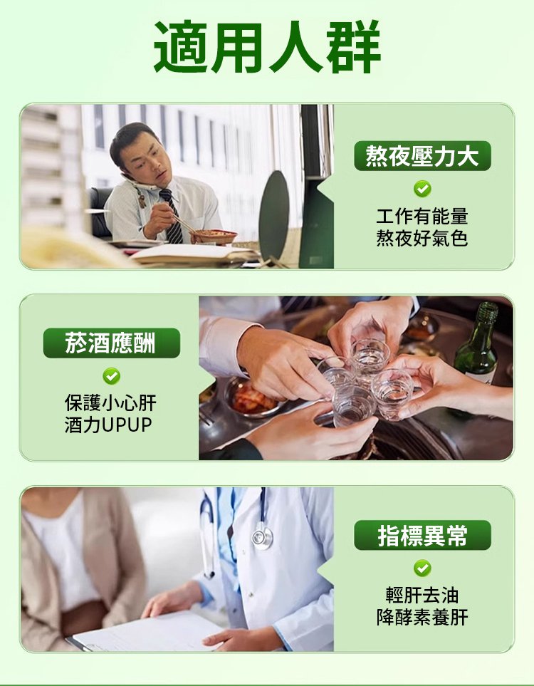 水飛薊靈芝薑黃片 11 10f97b120b553d490efd0157eced36d4 水飛薊靈芝薑黃片