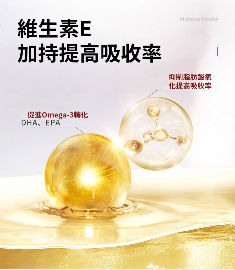 李時珍亞麻籽油軟膠囊,芙順堂百合康牌亞麻籽油維生素E軟膠囊輔助降血脂守護血管李時珍10粒每盒 28 f184f86dd96bca799f04177d1676cd28 李時珍亞麻籽油軟膠囊