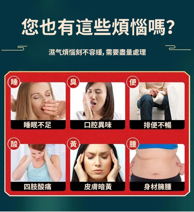 元氣茯苓八珍足貼,李時珍老北京元氣茯苓八珍足貼 睡眠貼艾灸貼腳底貼溫灸貼艾草足貼30貼每盒 10 928f61e4e2f8f759c0988d2c92be5edf 元氣茯苓八珍足貼