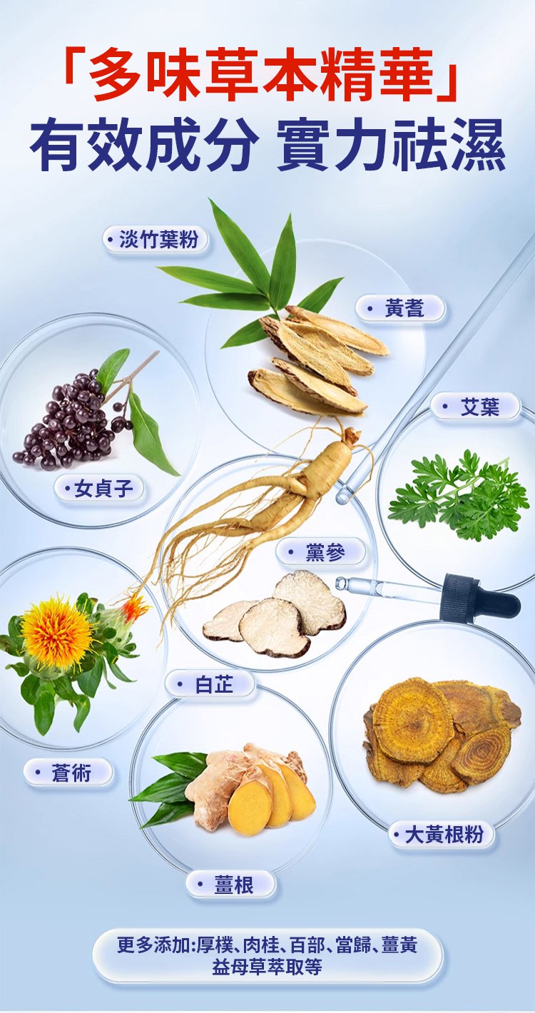 九香神曲輕濕貼 11 7d20bc09de5d8368809be7400e185163 九香神曲輕濕貼