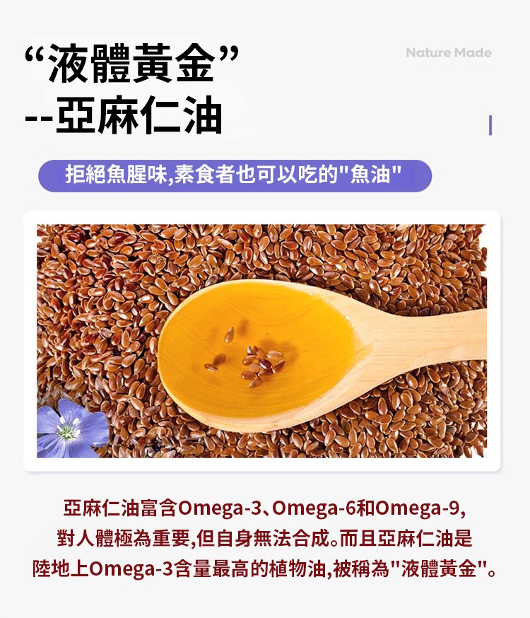 李時珍亞麻籽油軟膠囊,芙順堂百合康牌亞麻籽油維生素E軟膠囊輔助降血脂守護血管李時珍10粒每盒 24 01ce5c2bdbdf51972dc04604840a6516 李時珍亞麻籽油軟膠囊