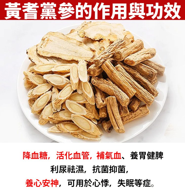 92bb6d44f90ff6fc9c3b668862d2170a 【祛濕健脾】黃耆黨參八珍糕芡實糕